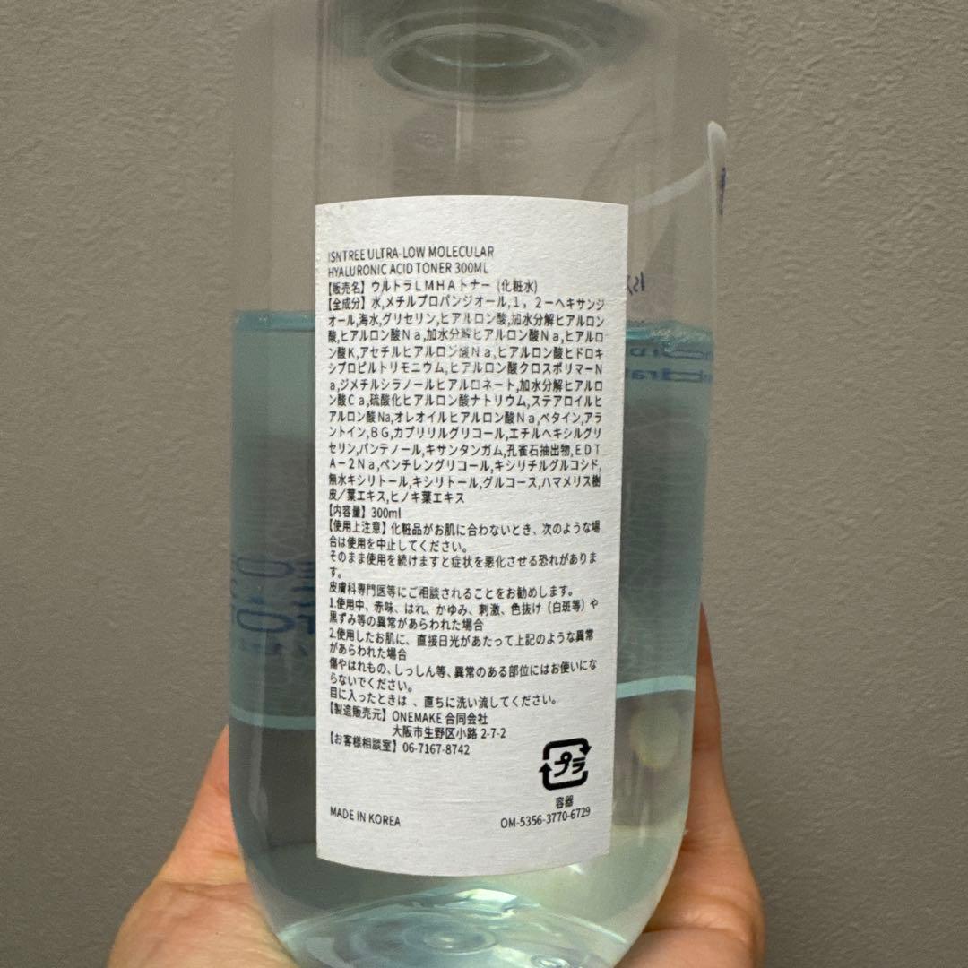 ISNTREE Ultra-Low Molecular Toner 300ml — image 3