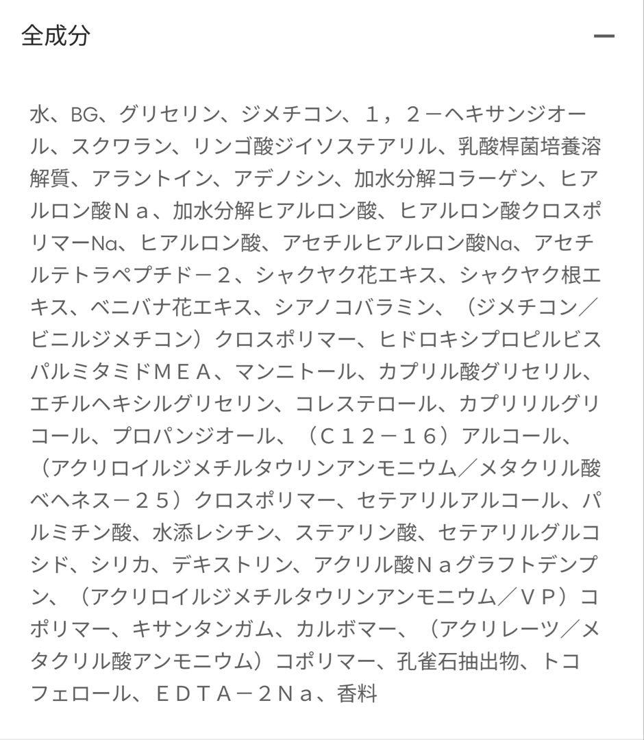 LANEIGE バウンシースリーピングマスク 60ml — image 2