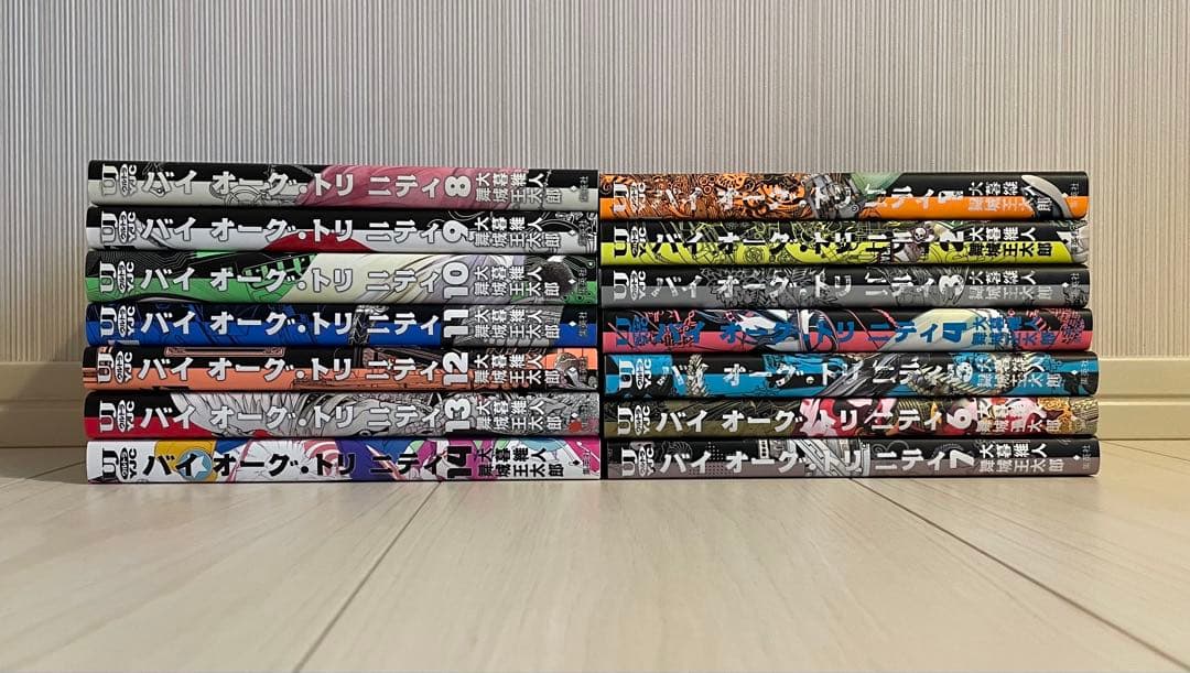 バイオーグ・トリニティ 全巻セット（1-14巻）大暮維人 UJ 集英社 — image 2