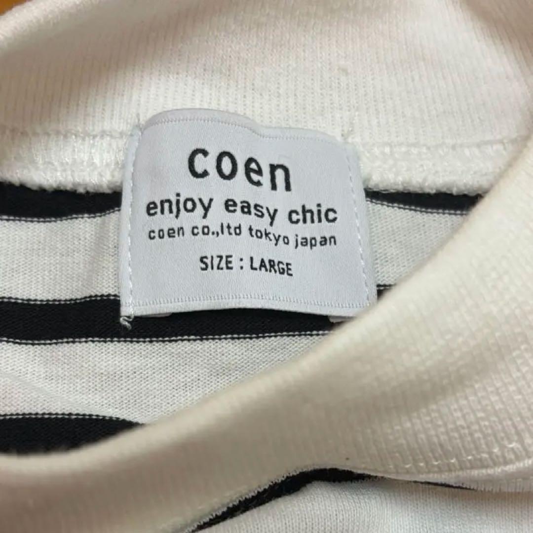 coen ストライプ Tシャツ Lサイズ　タグ付き — image 3