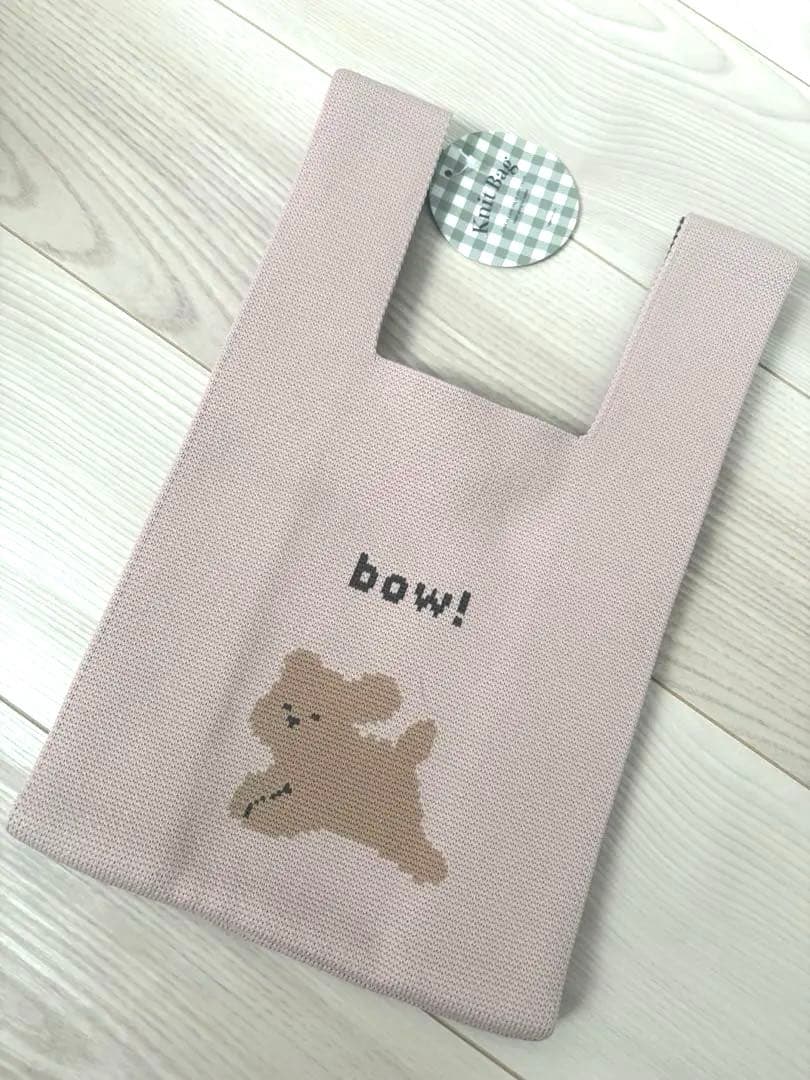 Poodle ニットバッグ ミニトートバッグ　プードル — image 2