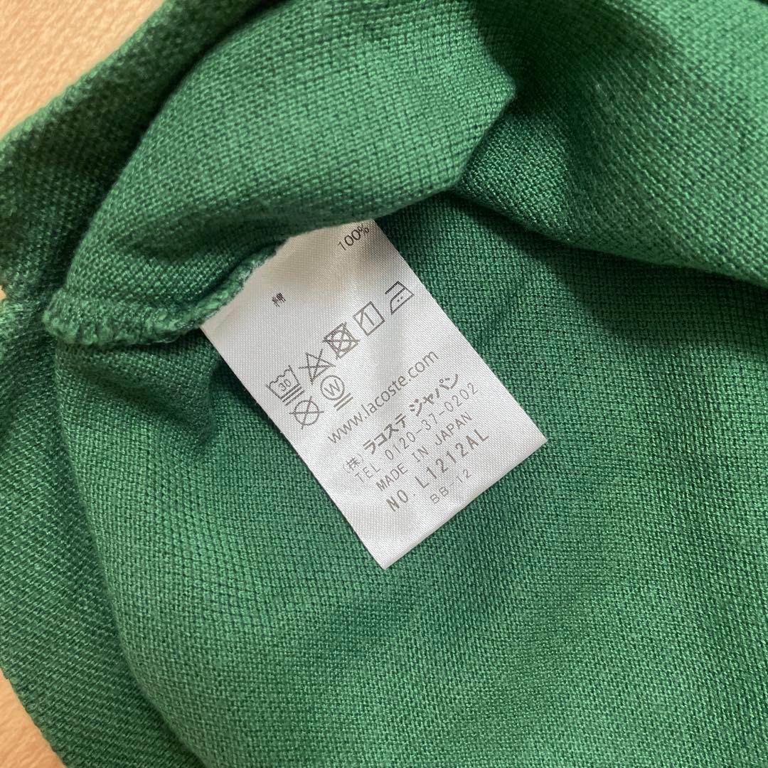 LACOSTE Classic Fit ポロシャツ グリーン — image 4