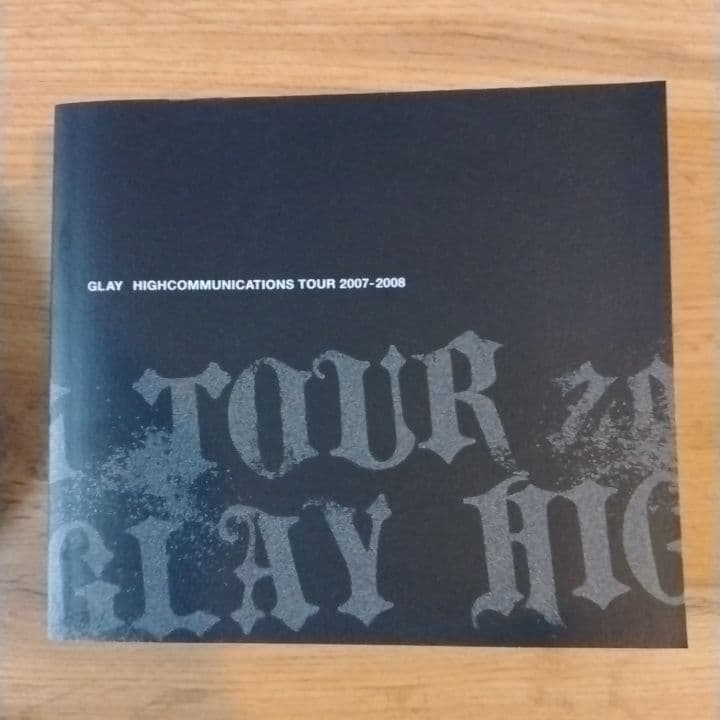 GLAY HIGHCOMMUNICATIONS TOUR　FC限定DVD — image 2