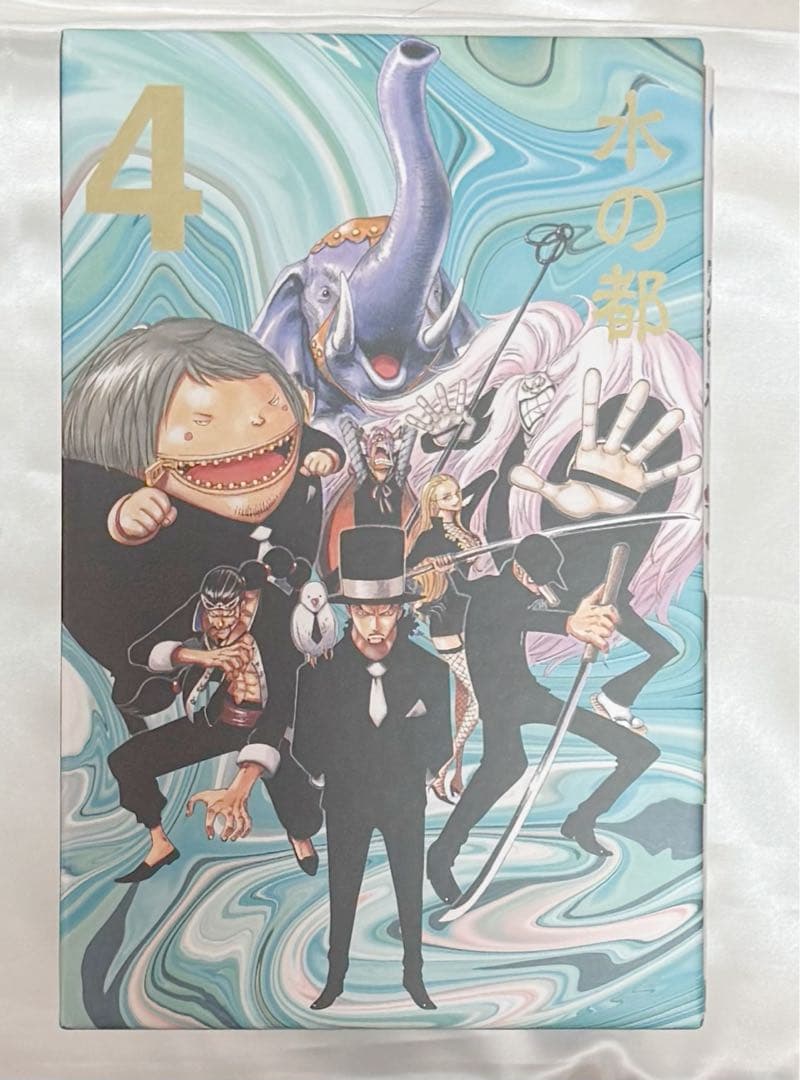 ONEPIECE 33～45巻 EP4 水の都 — image 3