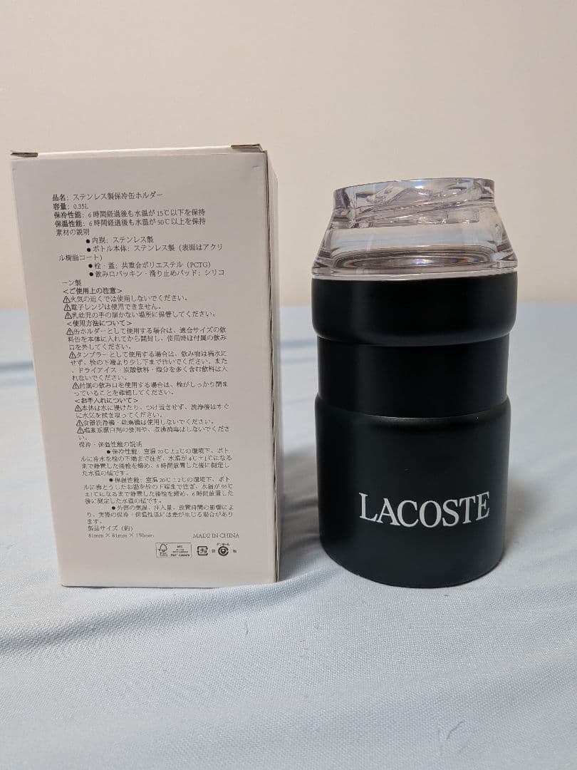 LACOSTE ラコステ タンブラー — image 2