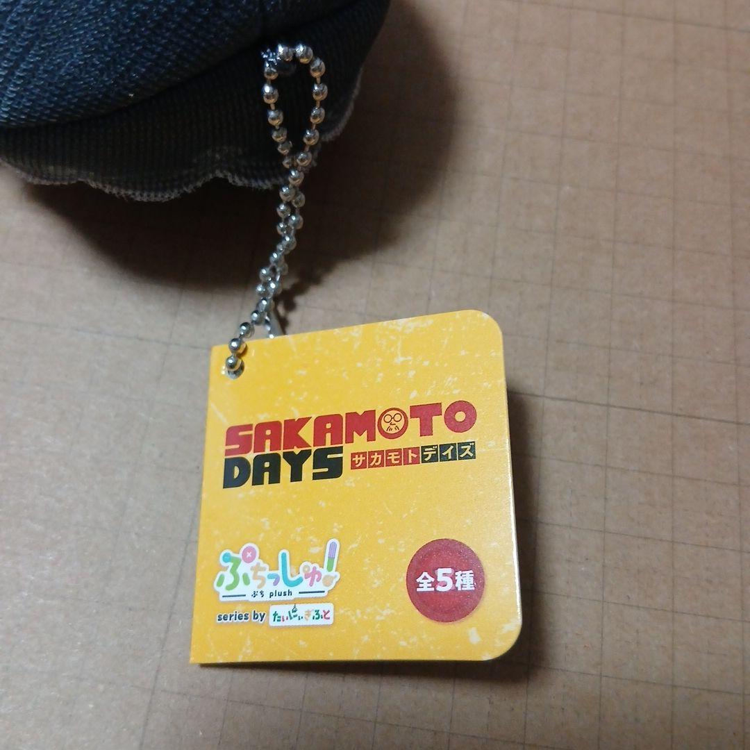 SAKAMOTO DAYS ぷちっしゅ マスコット 大佛 — image 3