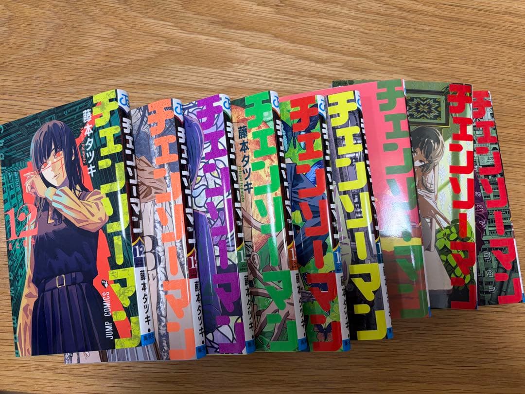 チェンソーマン 12巻〜19巻と24巻セット 藤本タツキ — image 2