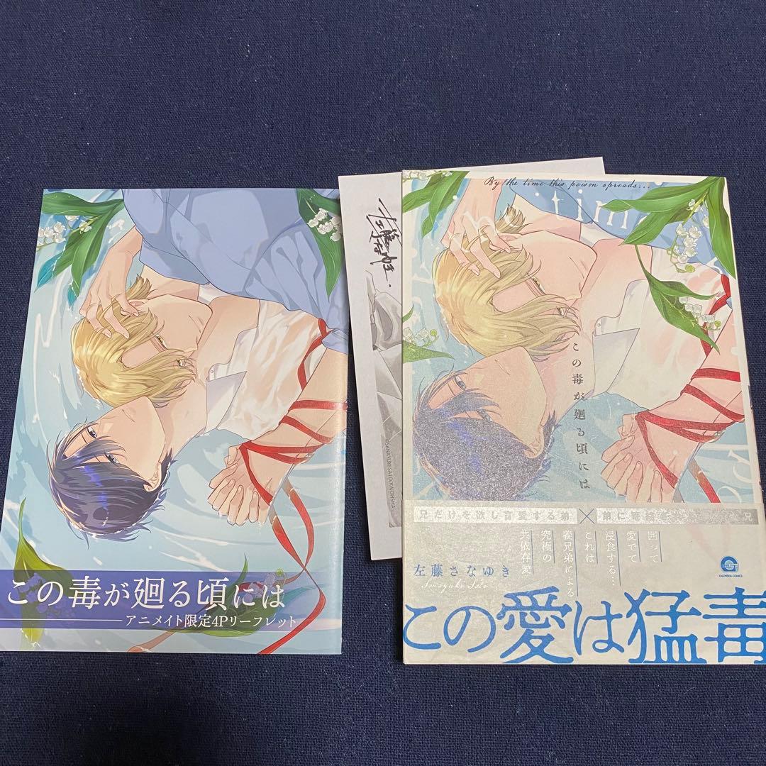 サマー様専用 — image 2