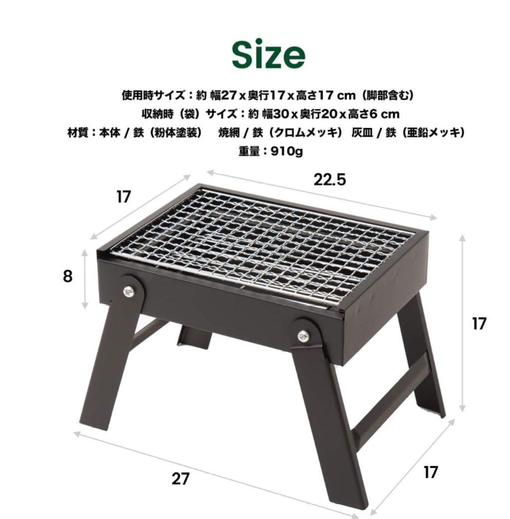 SOUTHERNPORT コンパクト収納卓上コンロ S — image 2