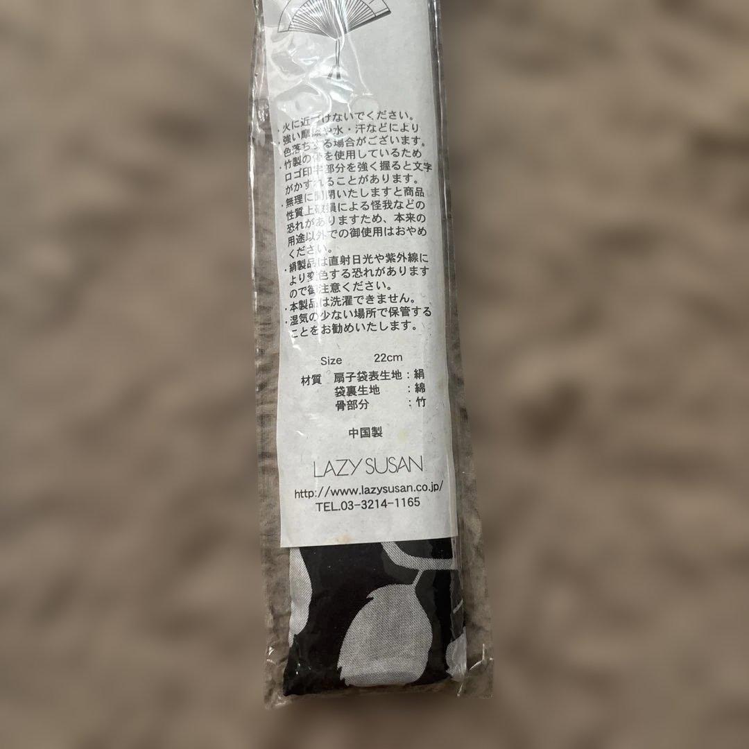 LAZY SUSAN 扇子 22cm 黒地 花柄 — image 3