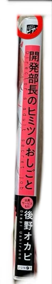 紫様 専用ページ — image 2