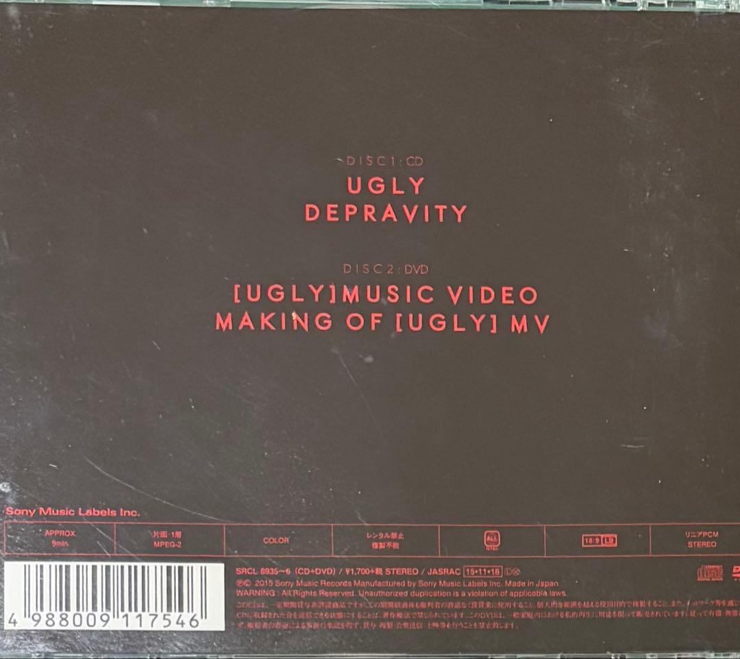 theGazettE ( ガゼット ) / UGLY (CD＋DVD) — image 2