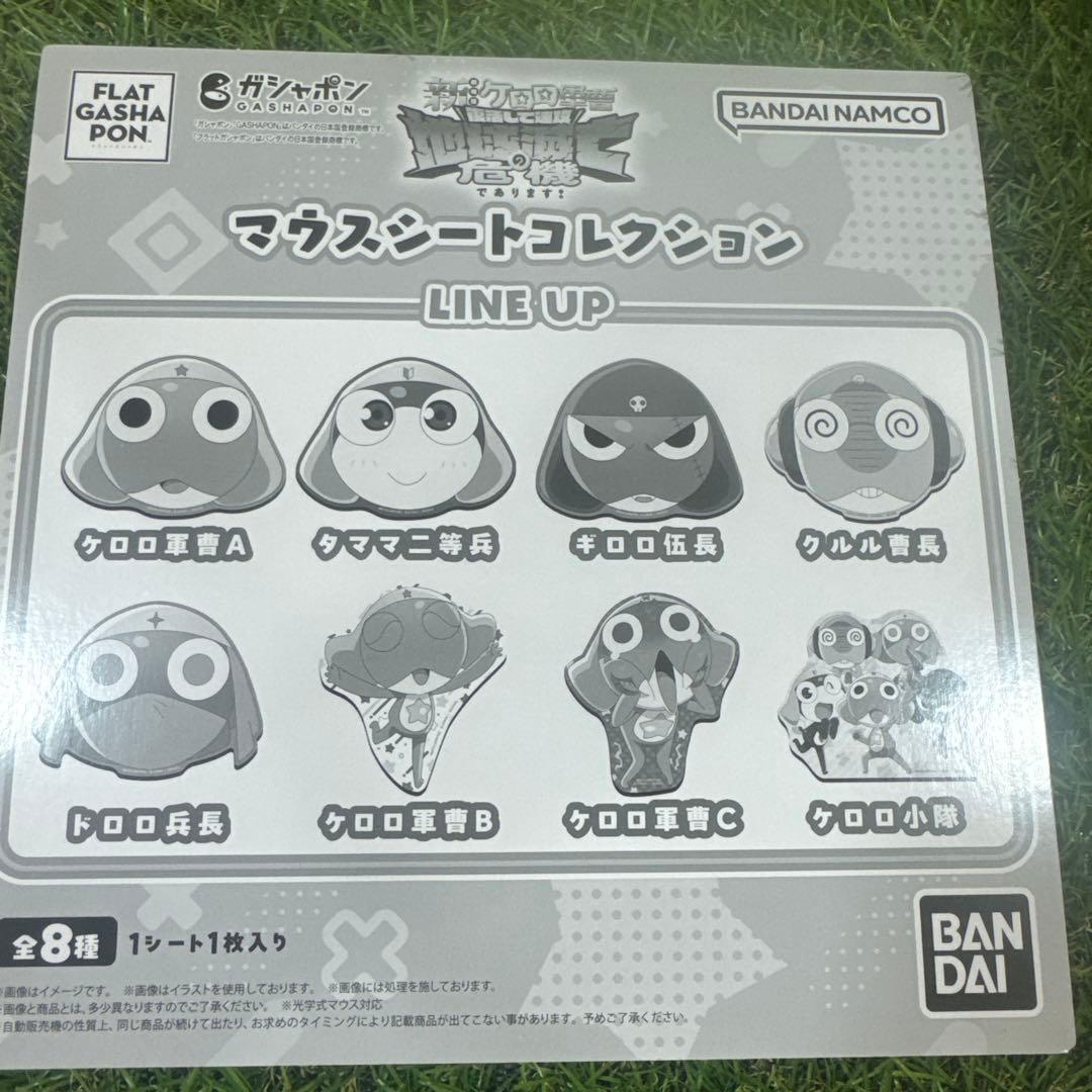ケロロ軍曹 フラットガシャポン マウスシート タママ二等兵 — image 2