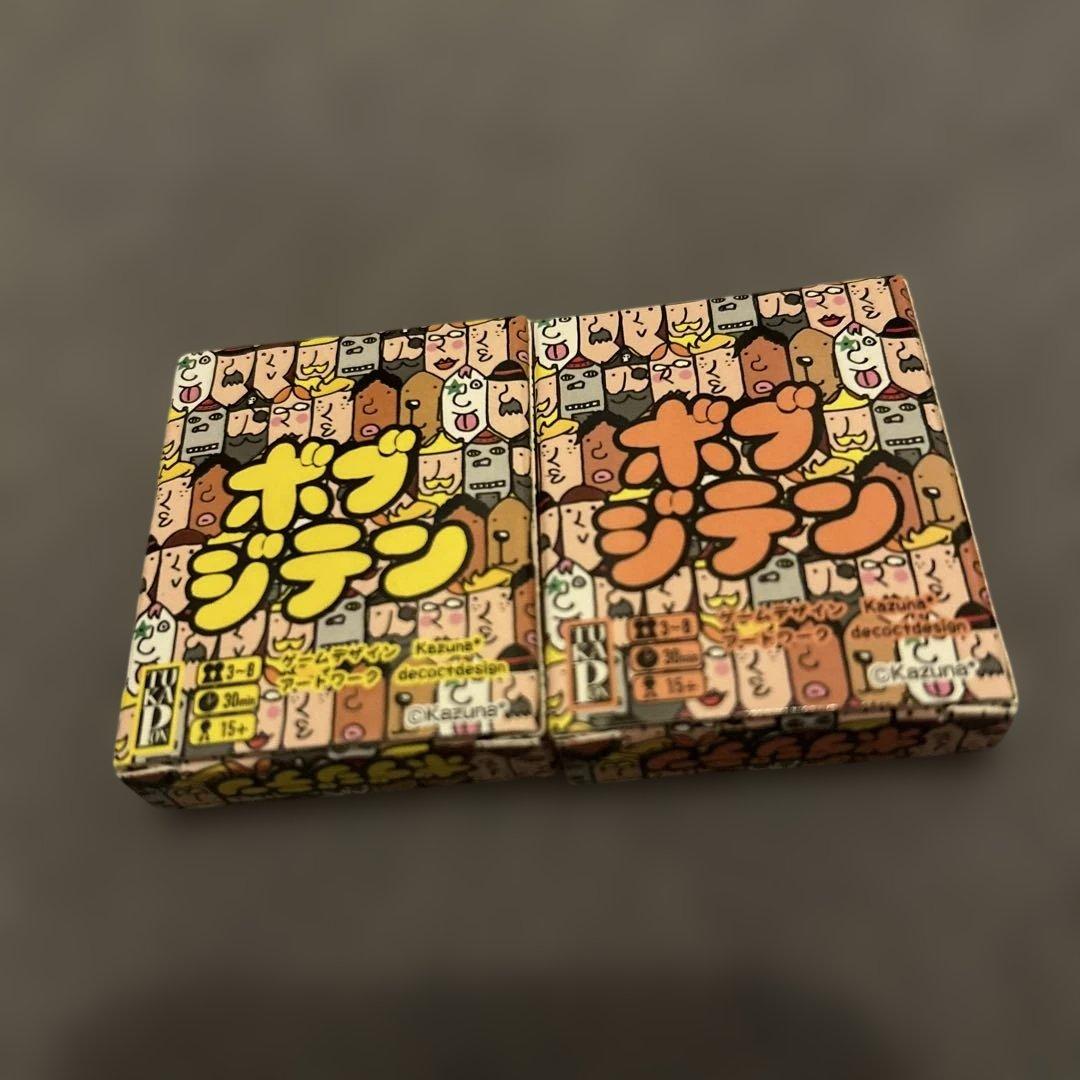 ボブジテン ミニチュア カプセルトイ 2種セット — image 2