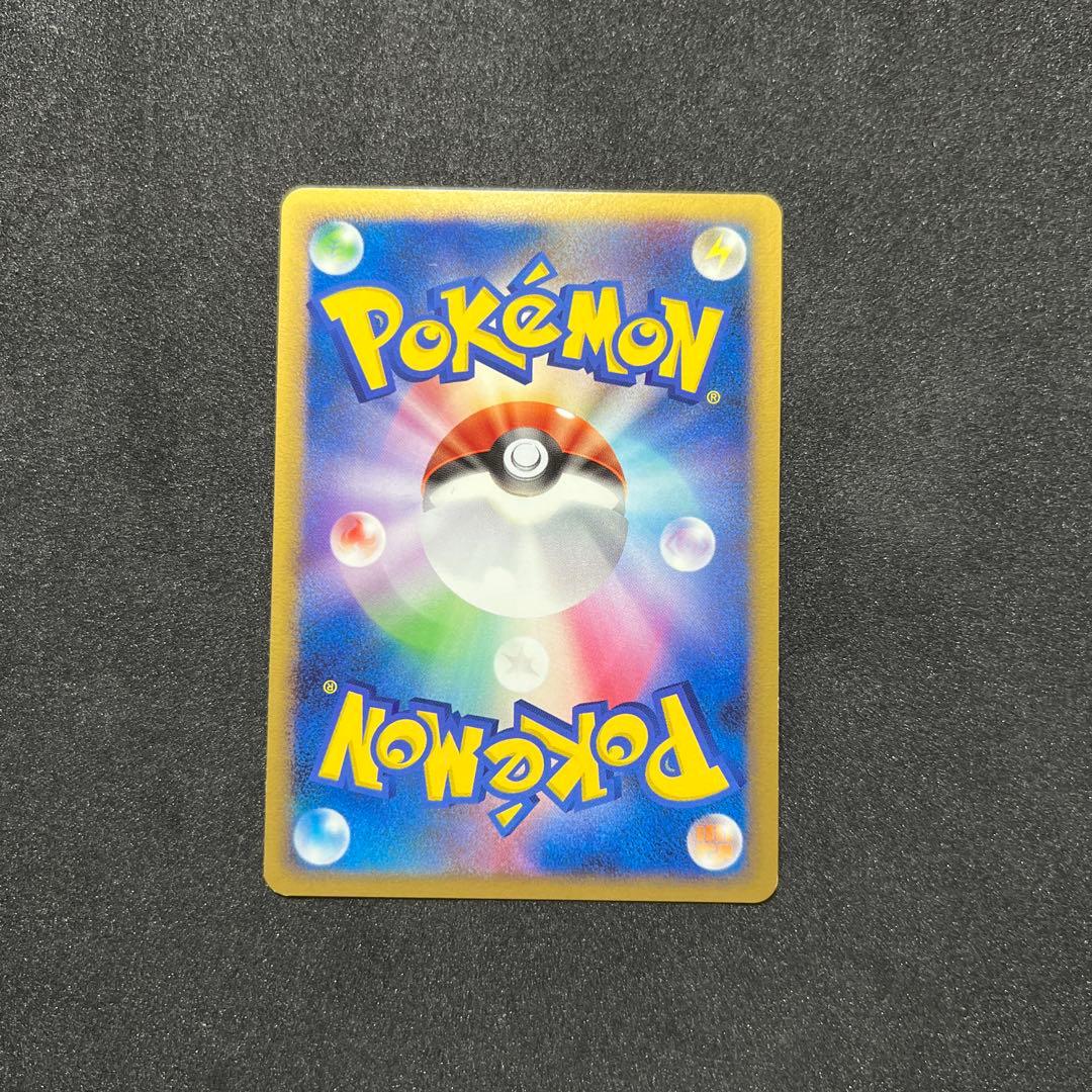【美品】ゲンガーGL Lv.65 ★ Pt2 時の果ての絆 043/090 — image 2