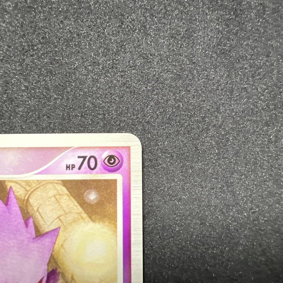 【美品】ゲンガーGL Lv.65 ★ Pt2 時の果ての絆 043/090 — image 4