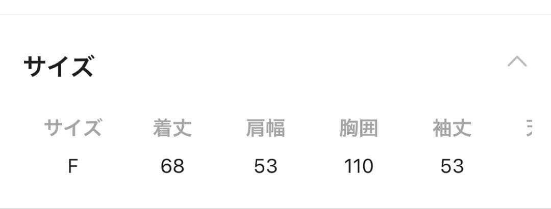LAKOLE☆ロンT 長袖 — image 3