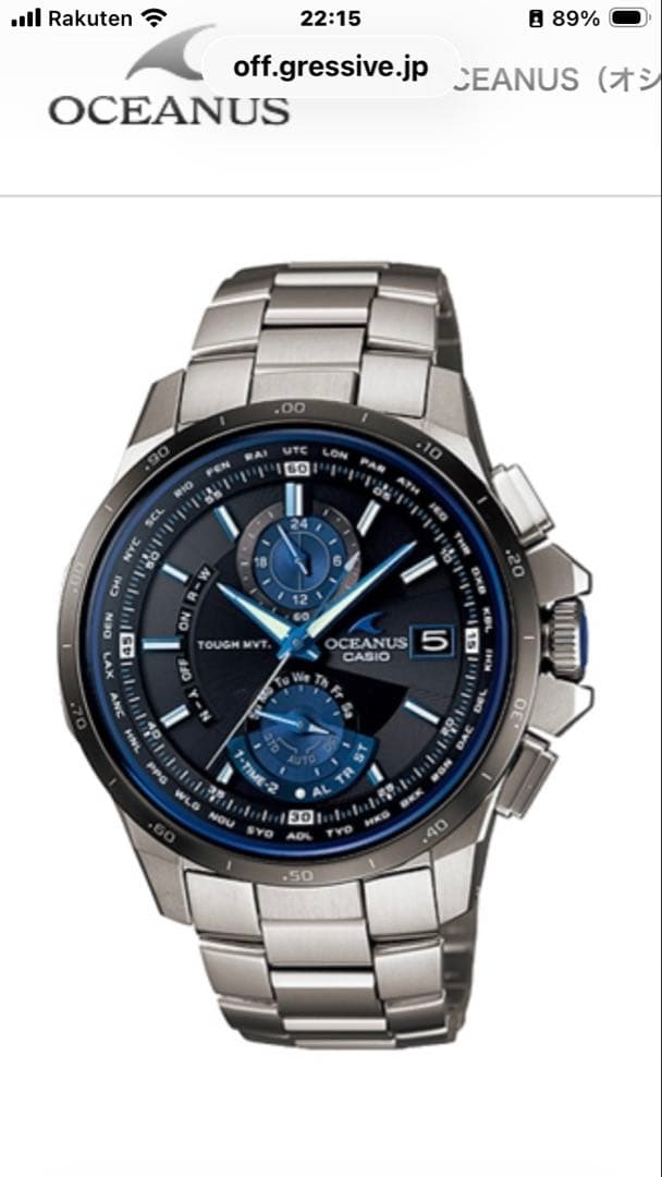 ⭐️ダメ元で値引価格提示して‼️⭐️ ⭐️OCW-T1000D-2AJF限定モデル⭐️ — image 2