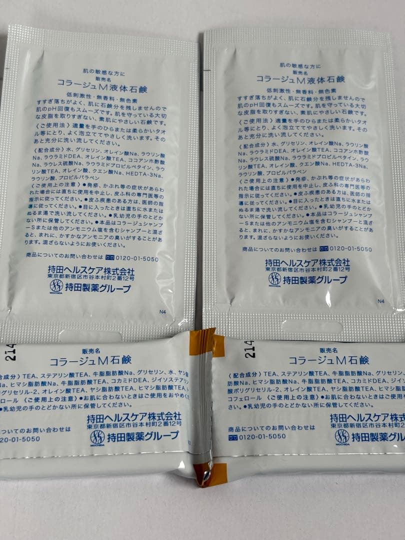 コラージュM — image 2