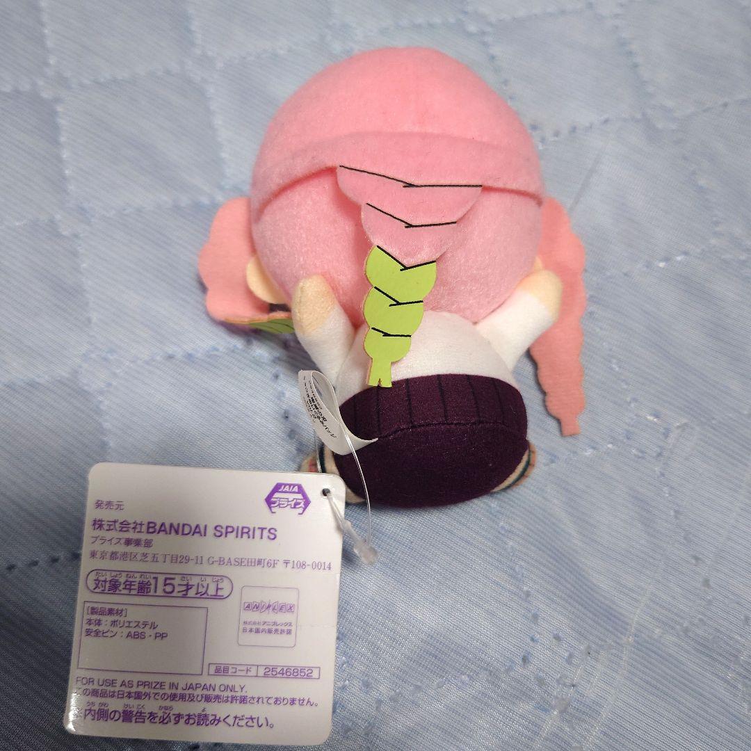 鬼滅の刃　甘露寺蜜璃　くっつきぬいぐるみバッジ — image 2