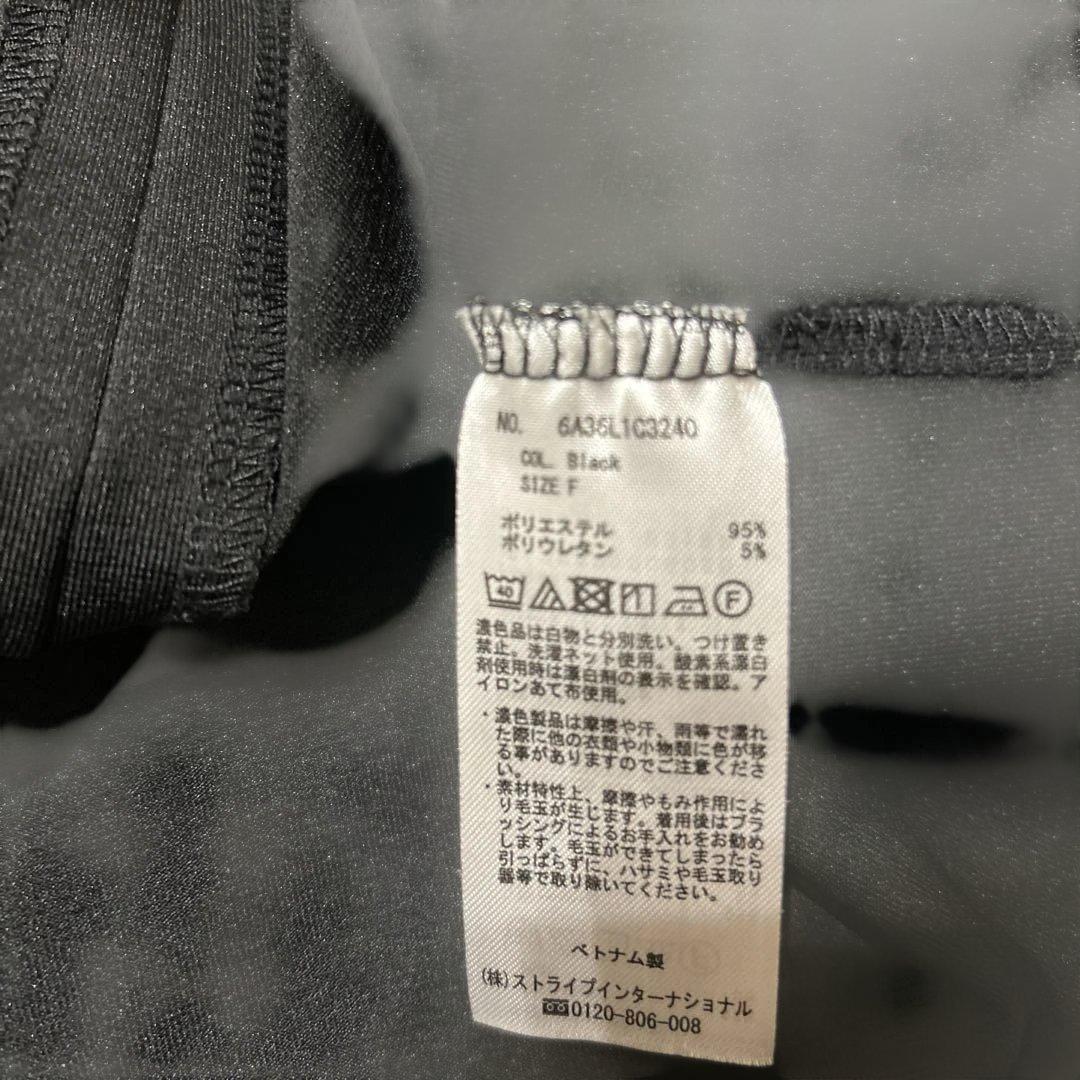 chocol raffine robe 半袖カットソー ブラック — image 4