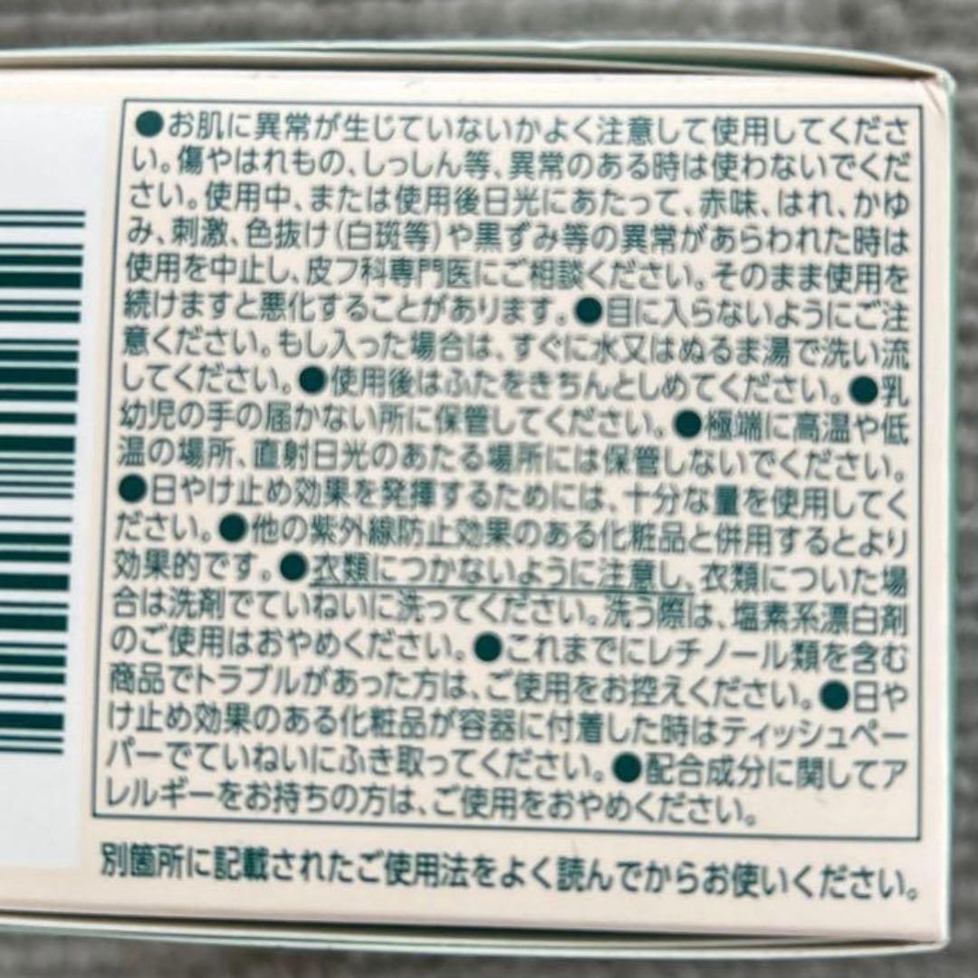 LOKAE オールインワンデイクリーム 50g — image 5