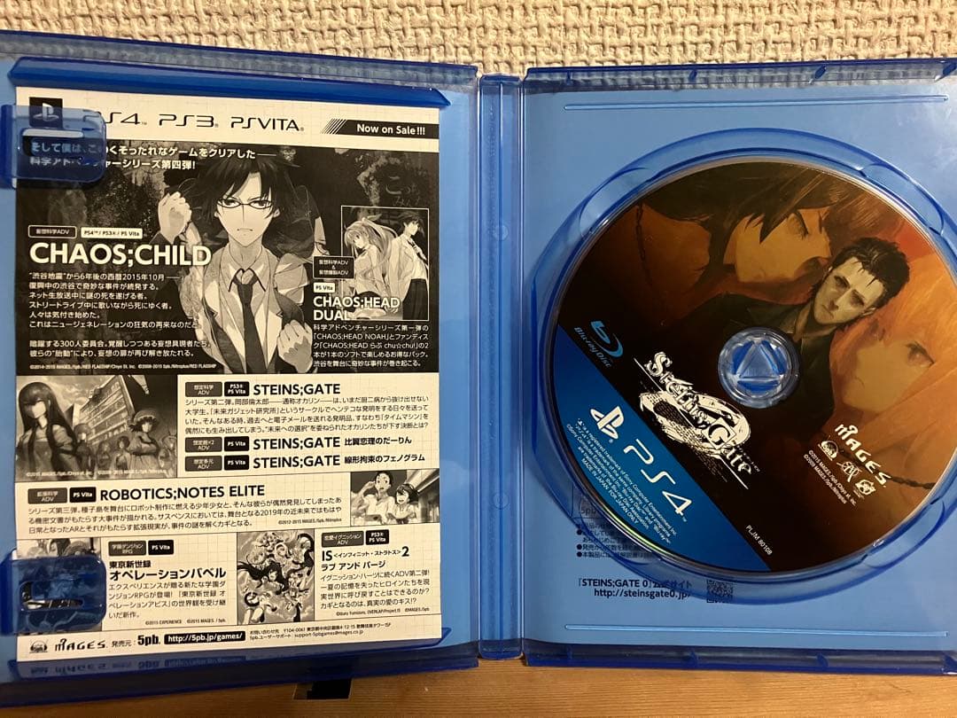 PS4 シュタインズゲート ゼロ & シュタインズゲート エリート 2本セット — image 3