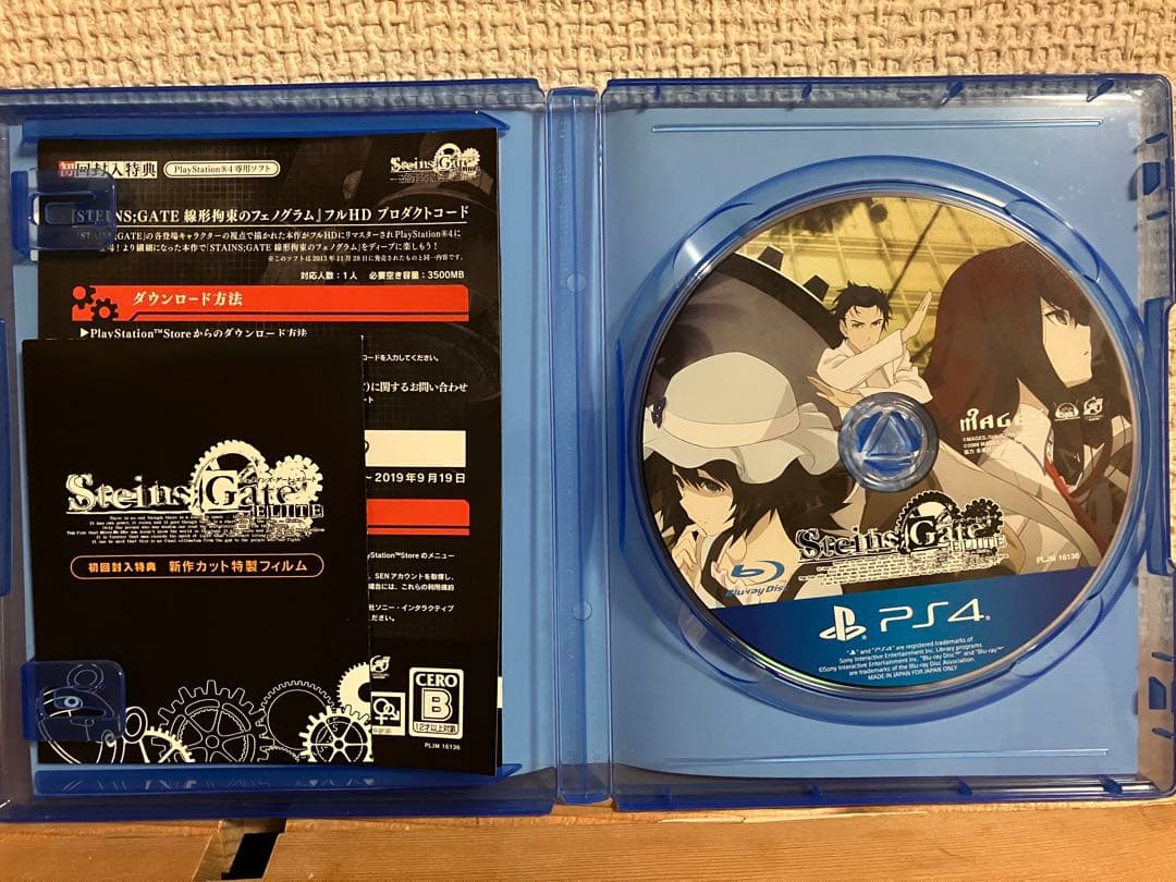 PS4 シュタインズゲート ゼロ & シュタインズゲート エリート 2本セット — image 5