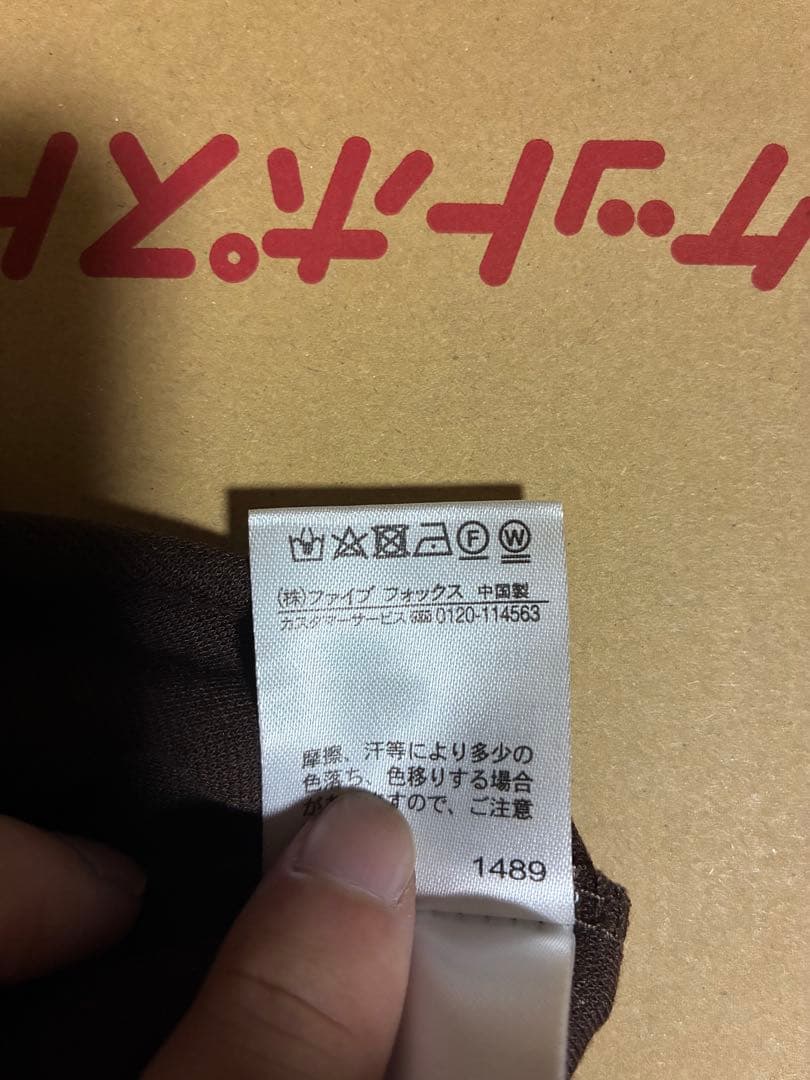 【新品】コムサコミューン　Vネック Tシャツ ブラウン 無地 — image 5