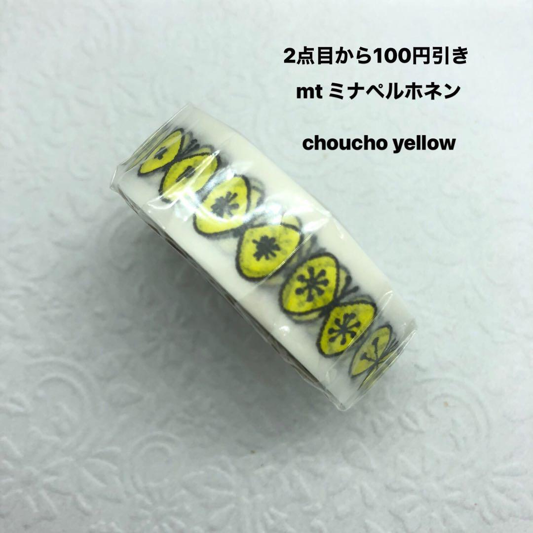 かんみ【プロフ必読】様 リクエスト 2点 まとめ商品 — image 2