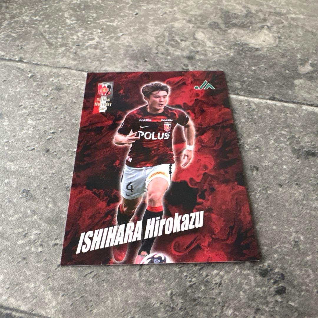 浦和レッズ 石原広教 4番 スタジアムガチャ — image 4