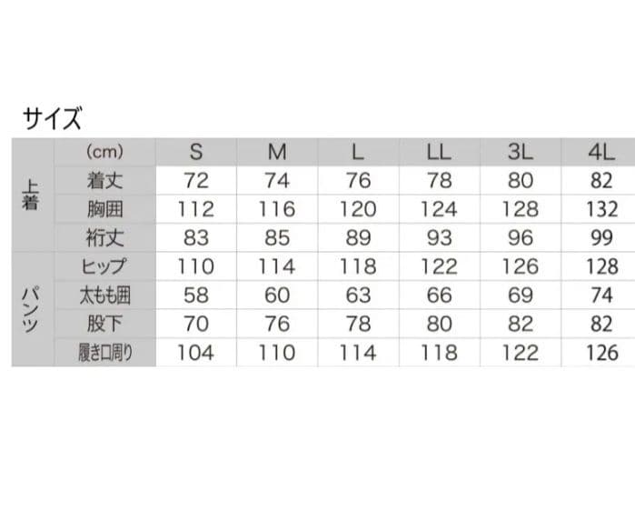 週末値下げmazume MZRS-884 ラフウォーターレインスーツ 　Lサイズ — image 2