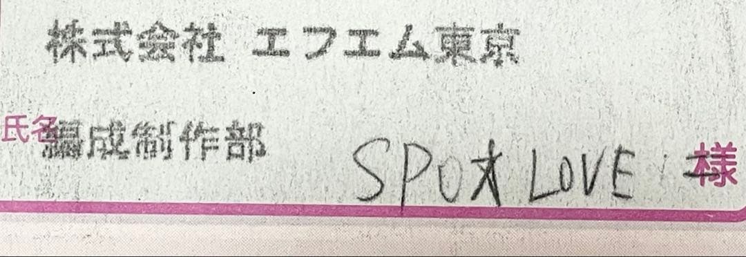 【100%本物‼️】【即購入⭕️】 岩崎恭子　直書きサイン‼️水泳五輪✨金メダリスト✨ — image 4