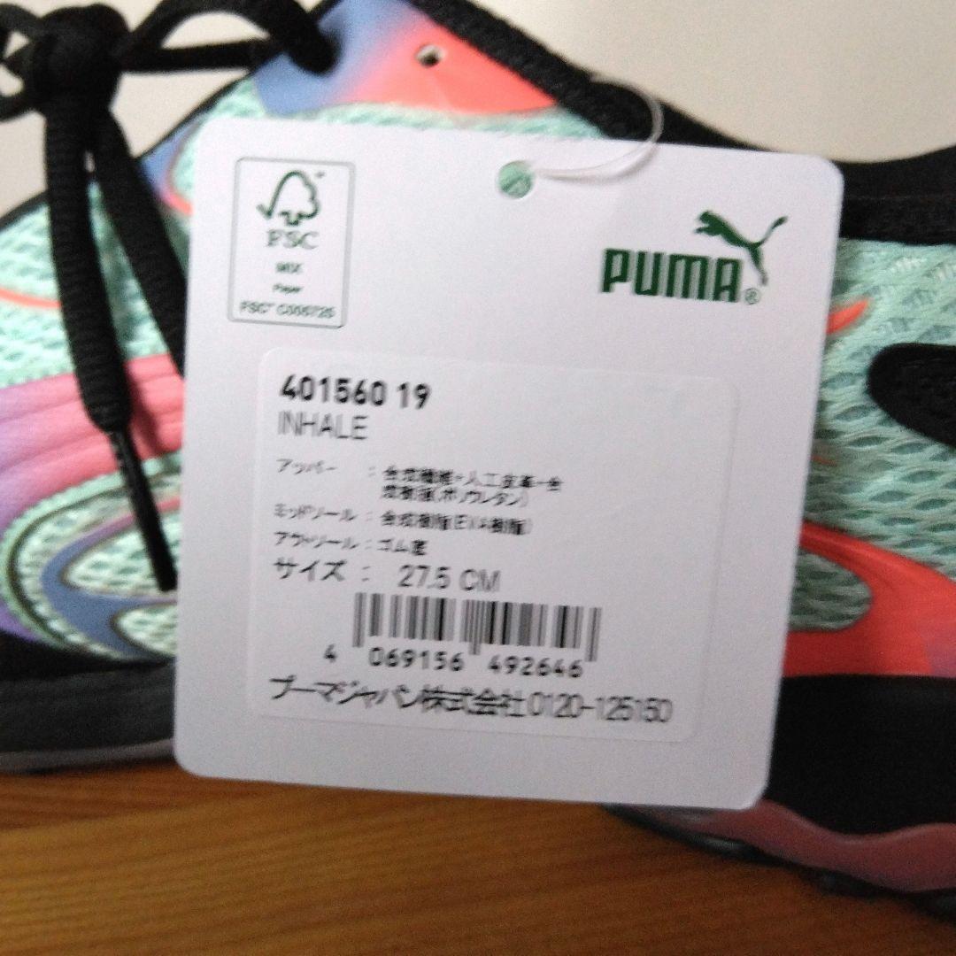 PUMA INHALE 401560 19 27.5cm 新品 — image 2