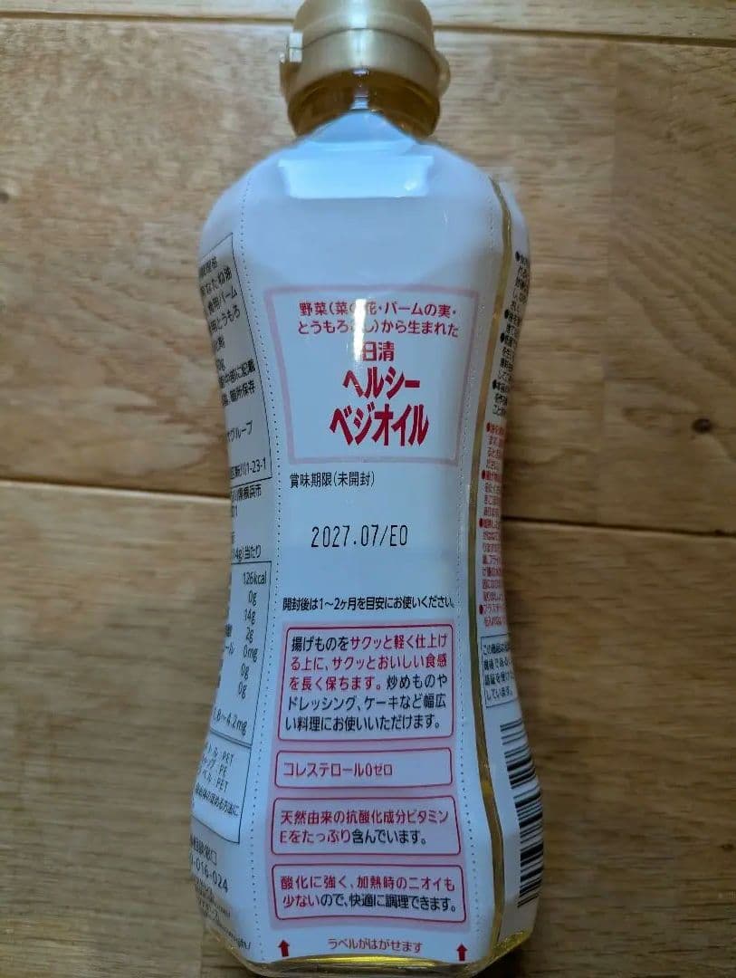 食品詰め合わせ — image 2