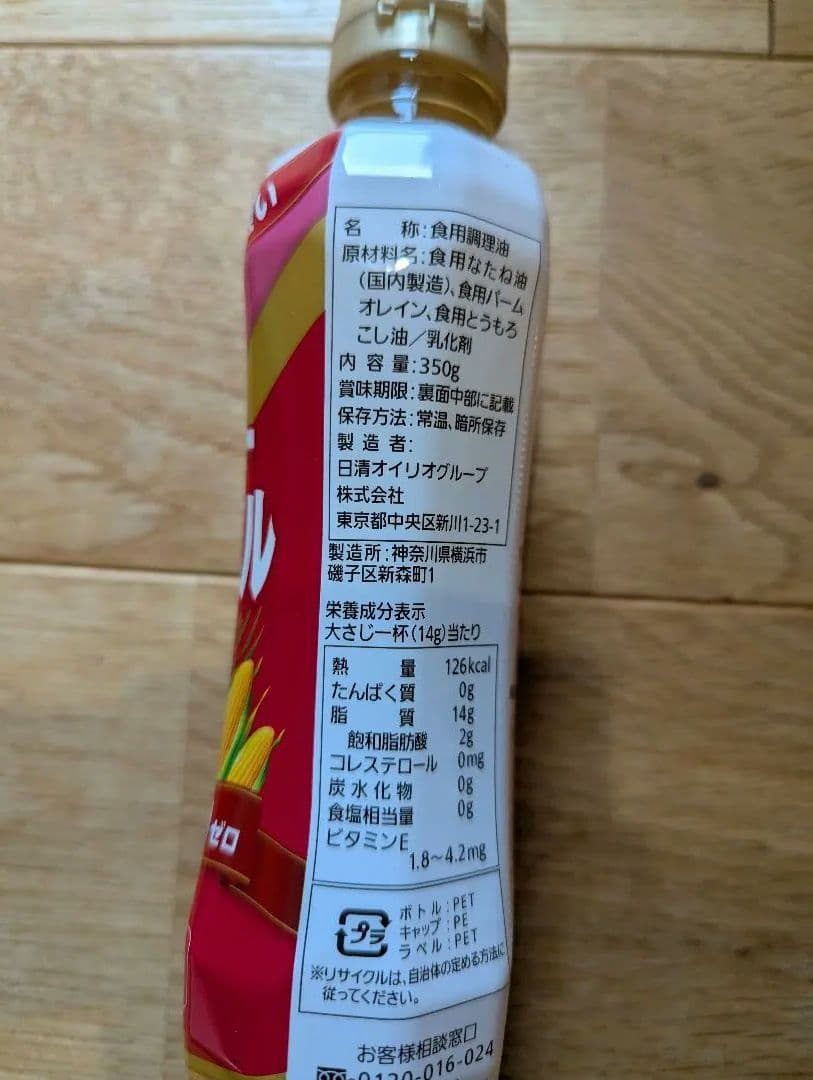 食品詰め合わせ — image 3