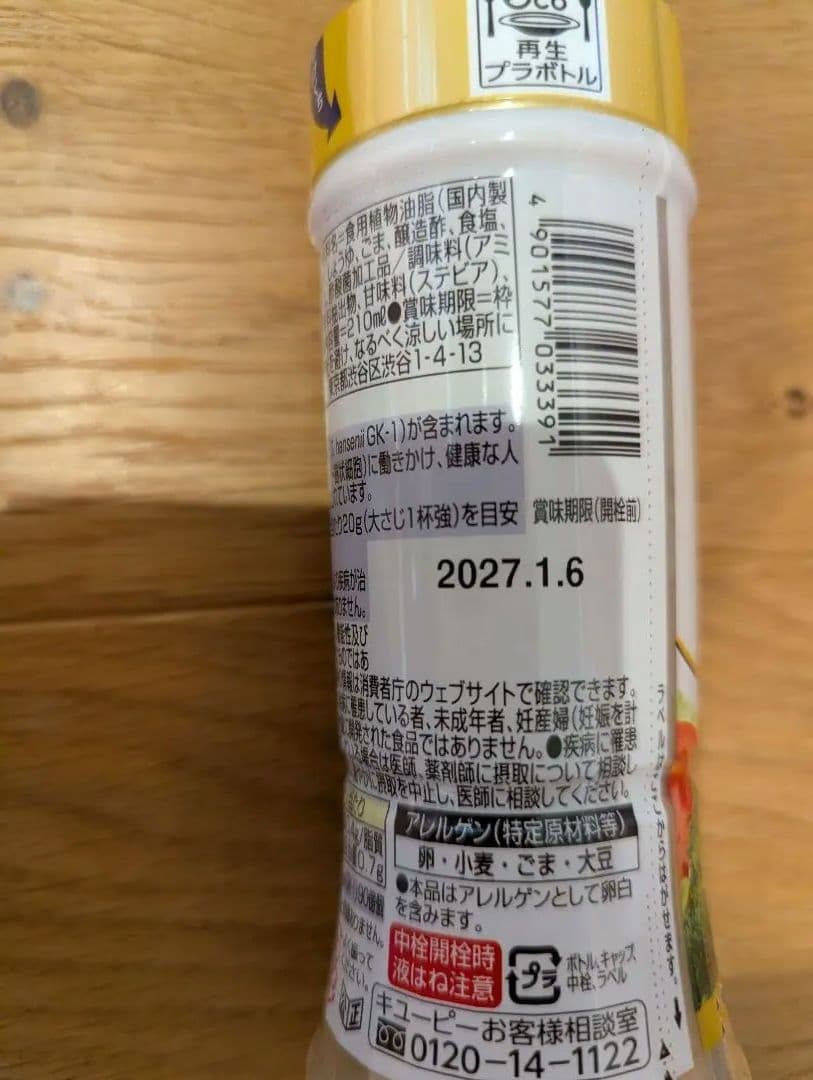 食品詰め合わせ — image 5