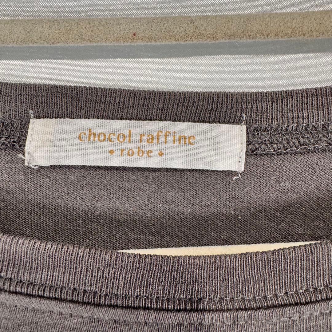 【サイズF】chocol raffine robe Tシャツ チャコールグレー — image 2