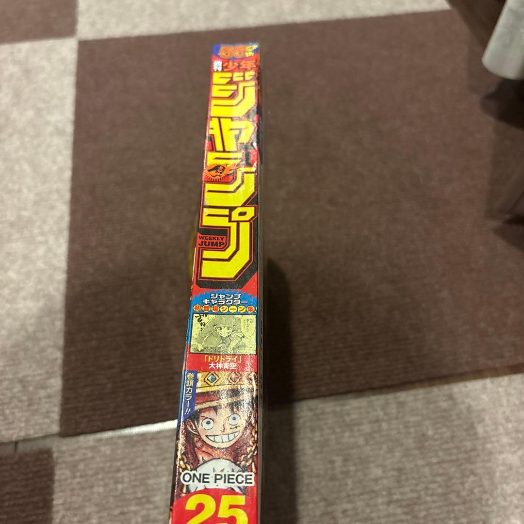 週刊少年ジャンプ 2023年25号 — image 3