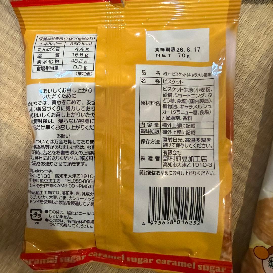 ミレービスケット 6種食べ比べセット 高知 特産 お菓子 詰め合わせ — image 5