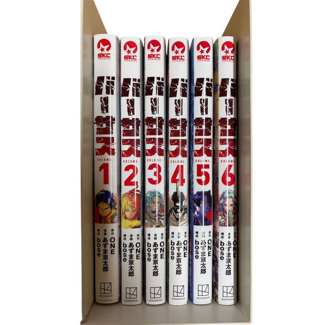 【1〜6巻セット✨全巻帯付き初版美品✨】バーサス ONE あずま京太郎 — image 3