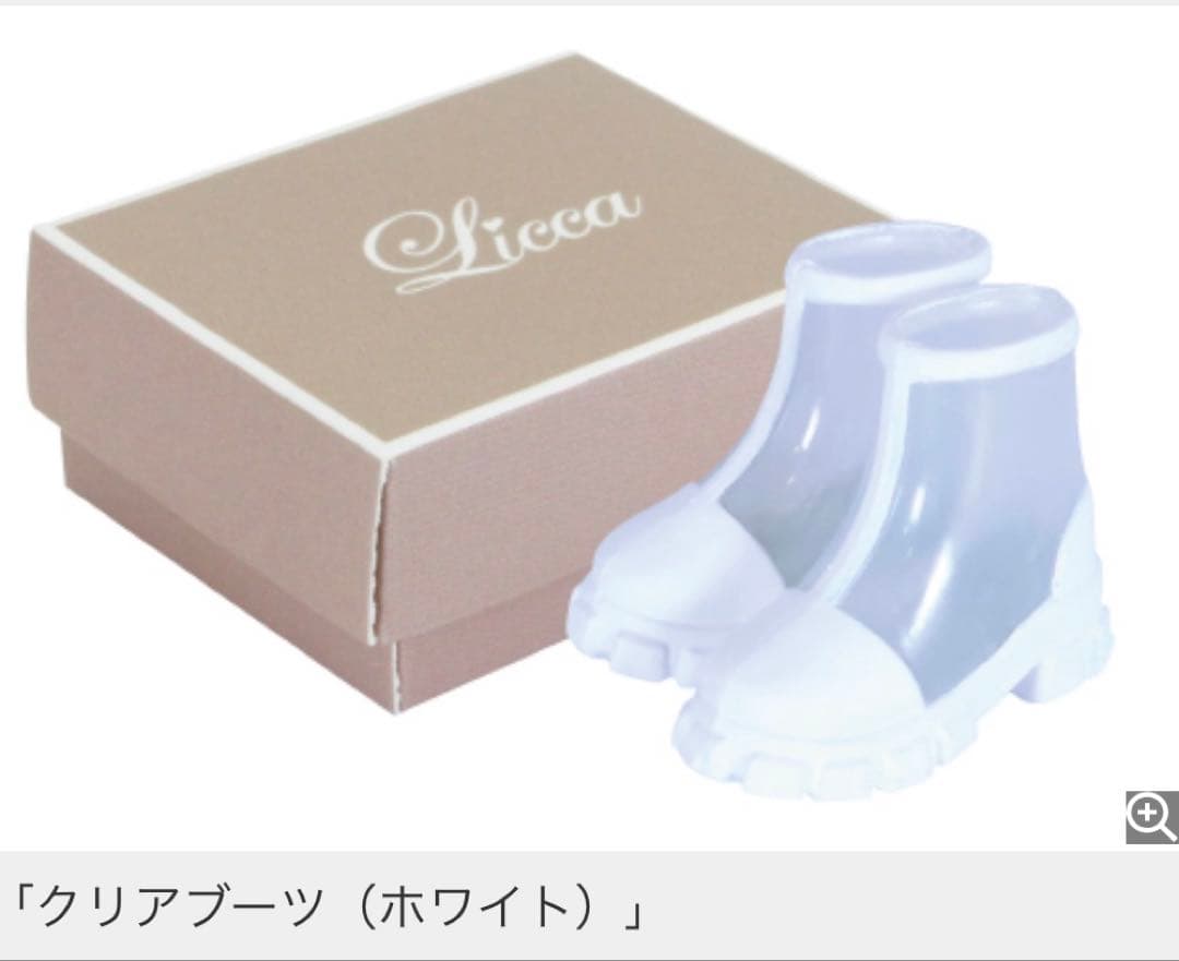 新品　Licca ① クリアシューズコレクション　クリアブーツ　ホワイト　人気 — image 2