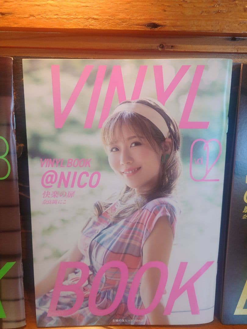 奈良岡にこ VINYL BOOK @NICO vol.01〜vol.03 — image 4
