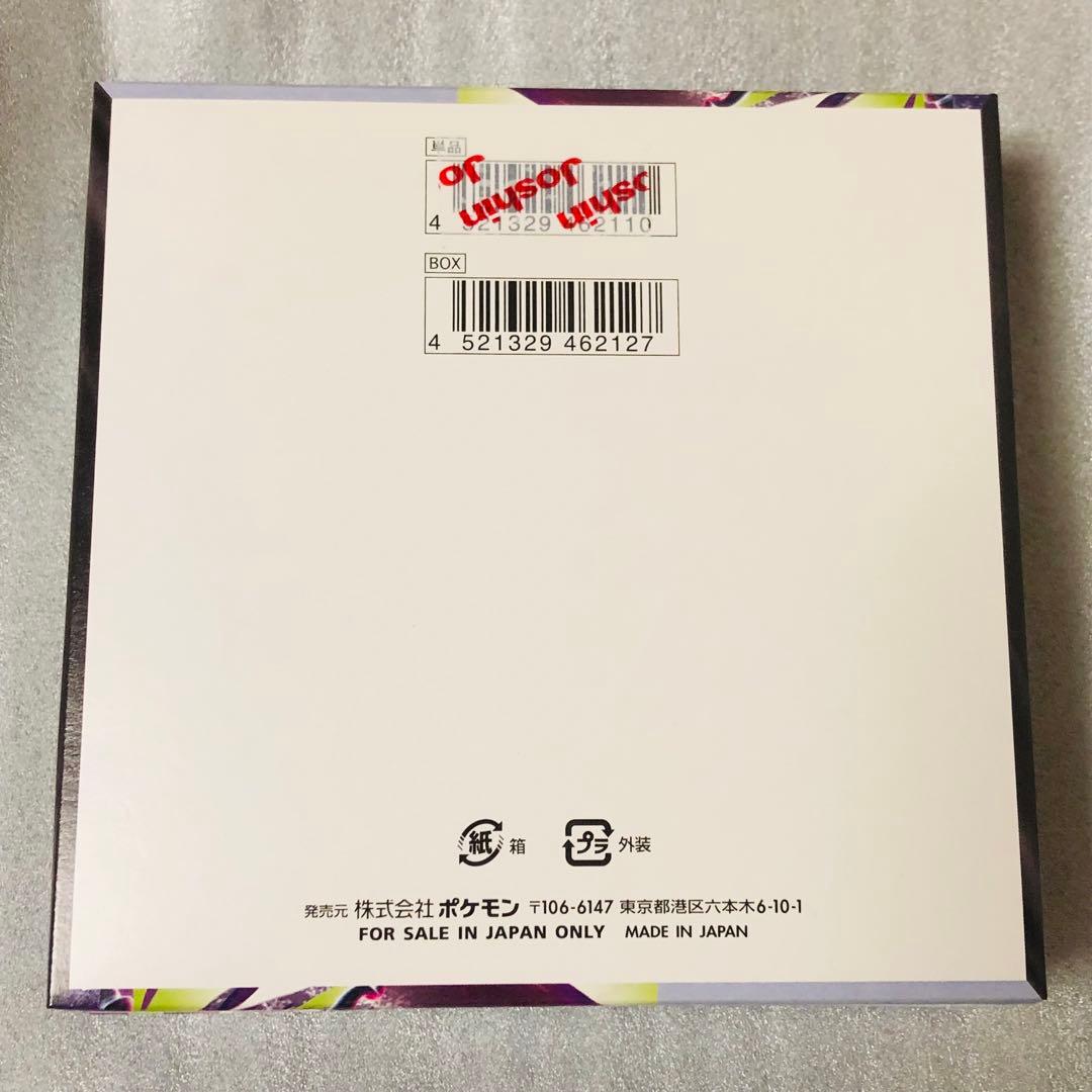 アビスアイ 1BOX シュリンク無し ペリペリあり 新品 ポケモンカードゲーム — image 2
