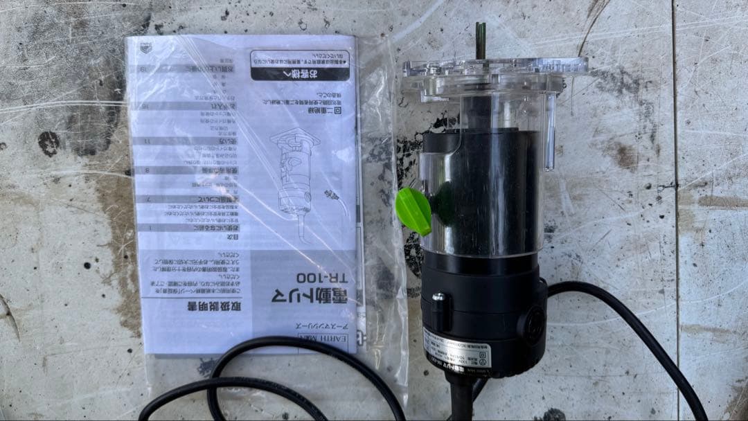 EARTH MAN 電動トリマ TR-100 本体 — image 2