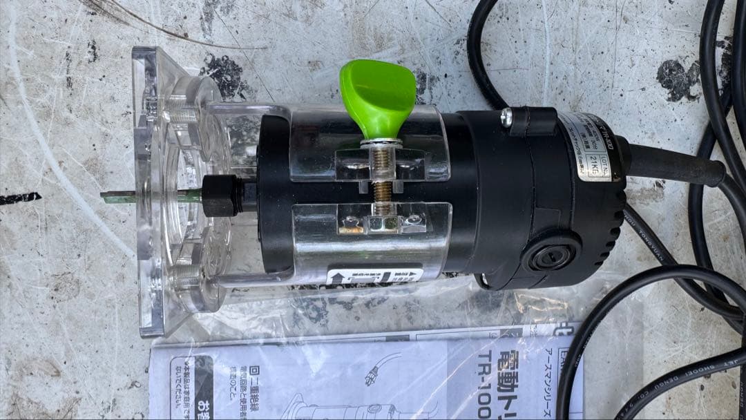 EARTH MAN 電動トリマ TR-100 本体 — image 3