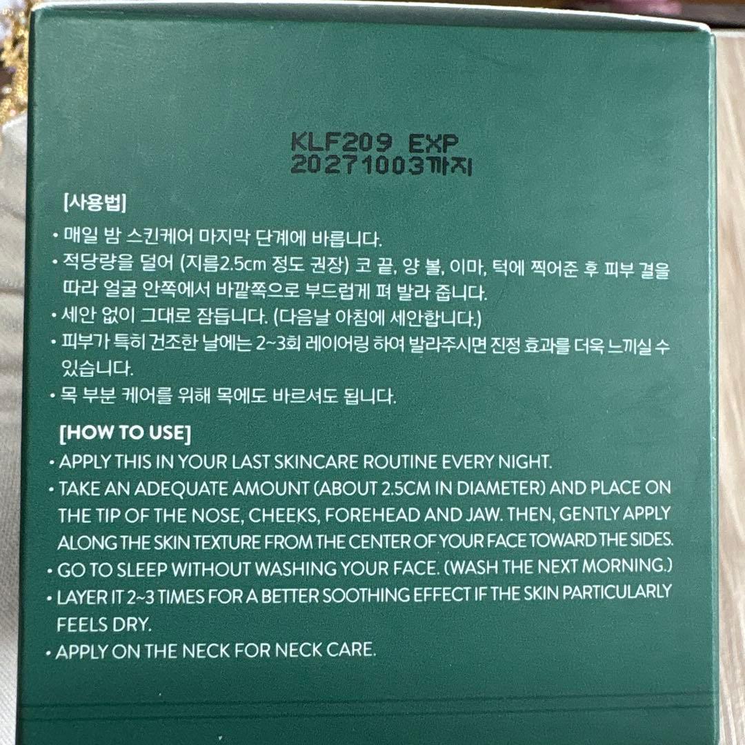 LANEIGE CICA SLEEPING MASK 60mL — image 3