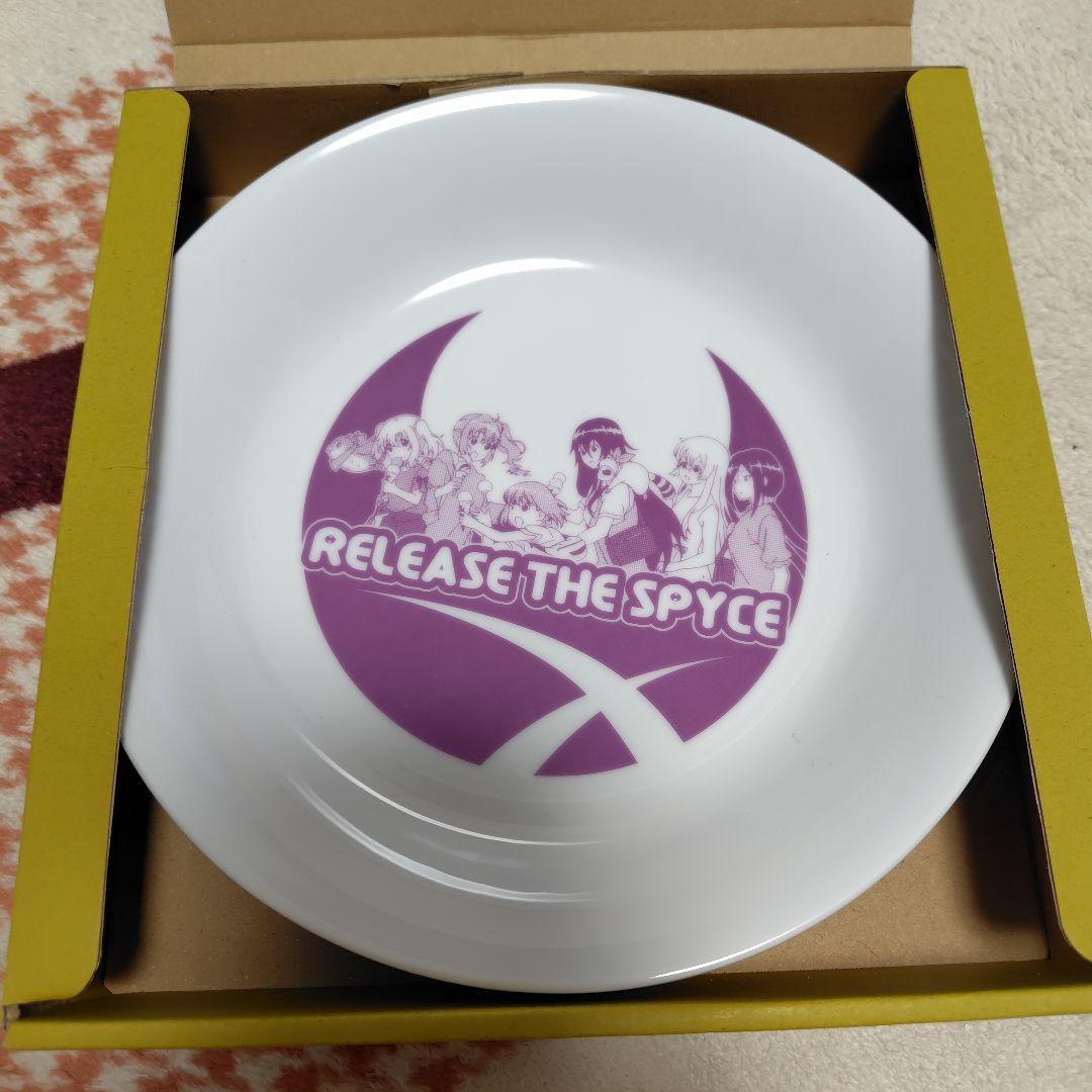 RELEASE THE SPYCE カレー皿 — image 2