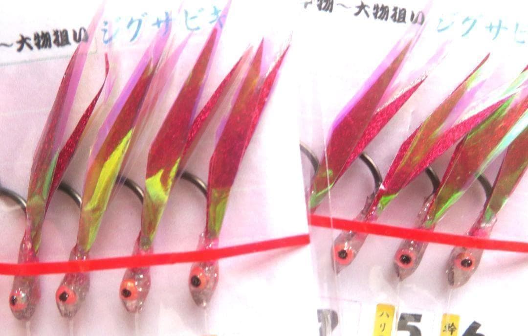 【ジグサビキ】スケベイトMADAI～２本入り✖２～《店舗用》大特価 — image 4
