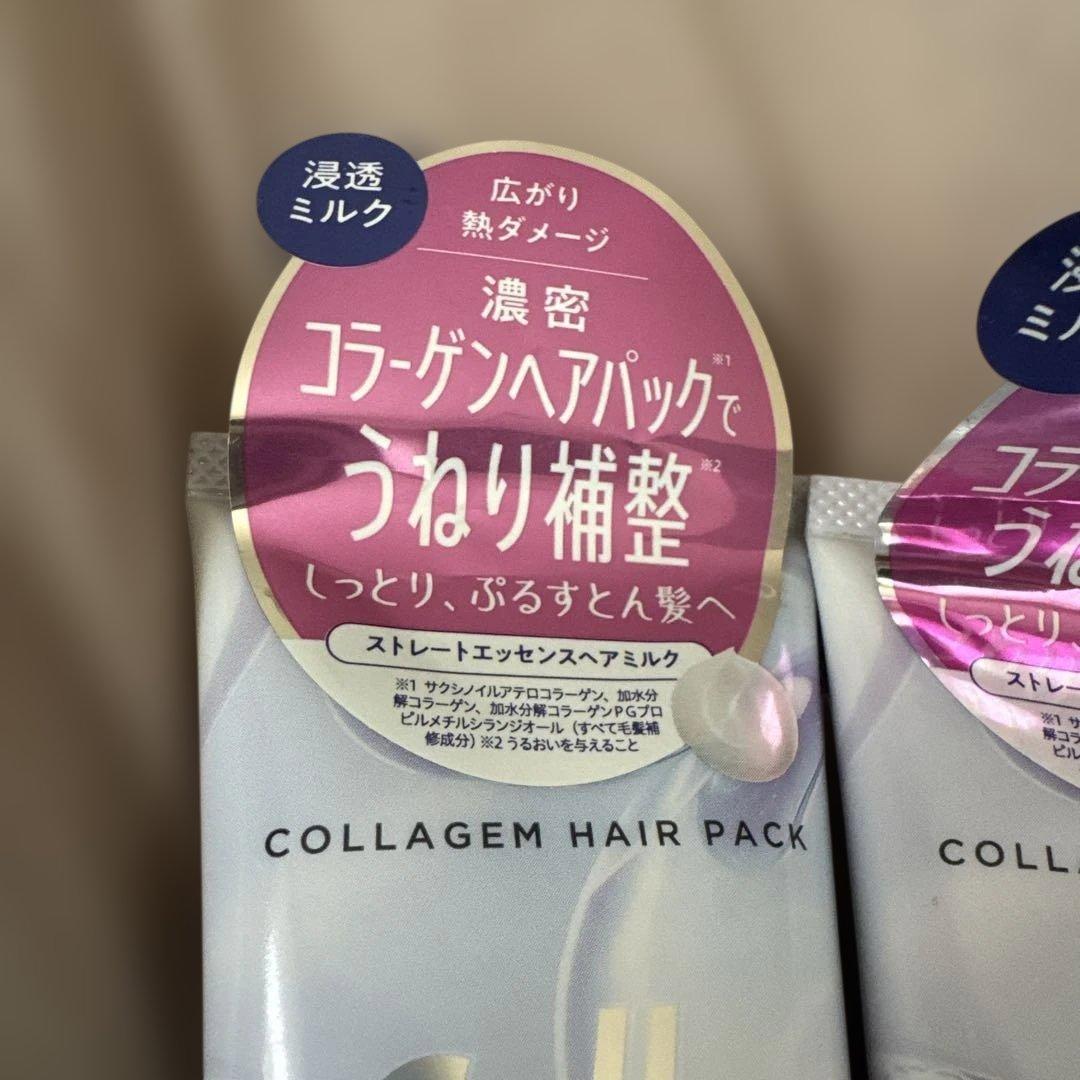 新品　コラジェム ストレートエッセンス ヘアミルク カシスメロウ 80g×3本 — image 2